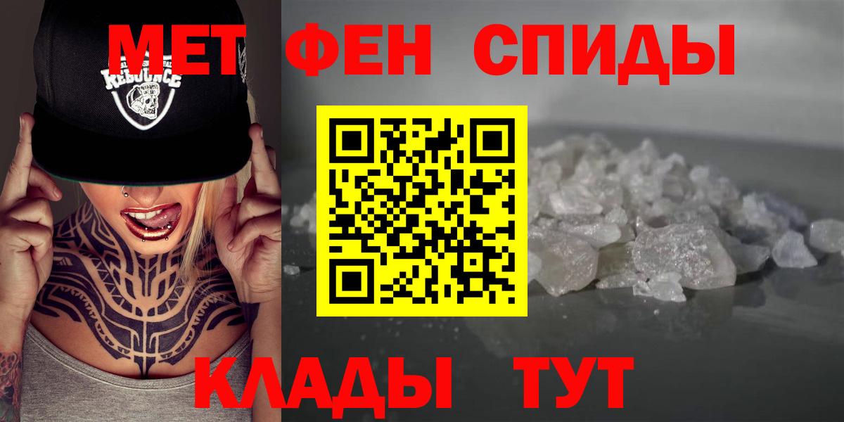 АМФ Premium Елец