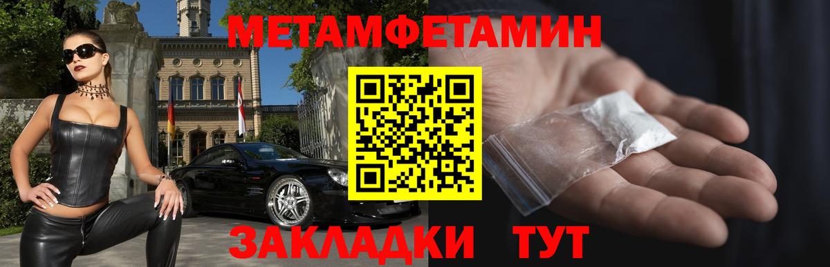 АМФ  АМФ Розовый  АМФЕТАМИН  Вход с VPN  Елец 