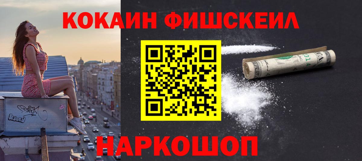 COCAIN Боливия Елец