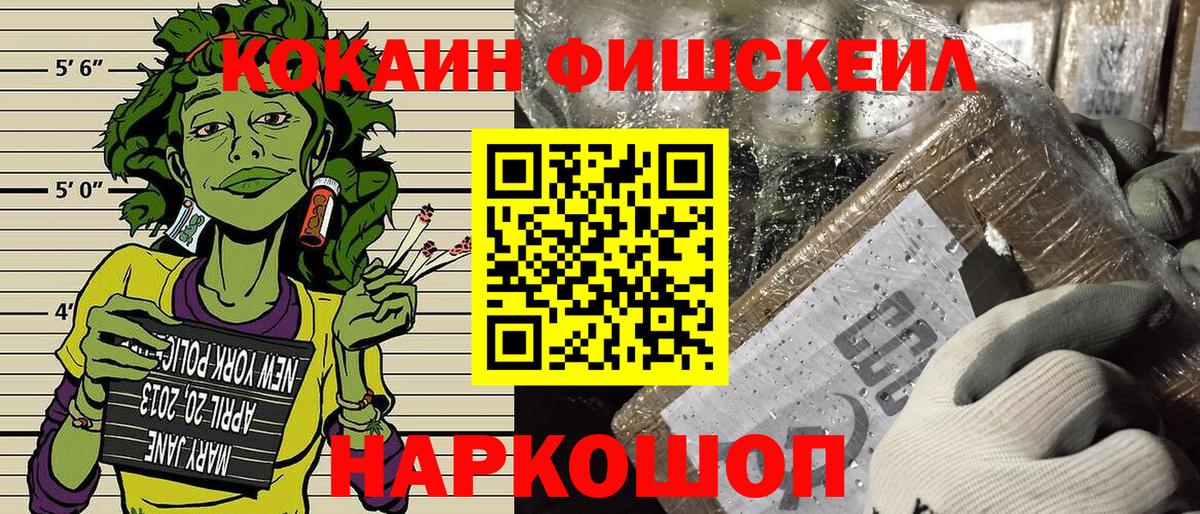 Елец  Кокаин Перу  Вход с VPN 