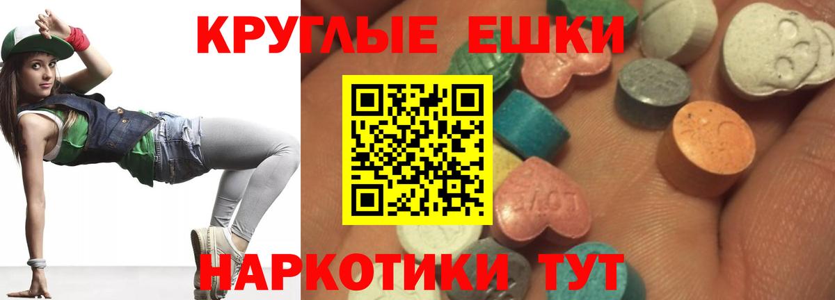 Елец  Ecstasy louis Vuitton  наркотики  Вход с VPN  Экстази louis Vuitton  Ecstasy 