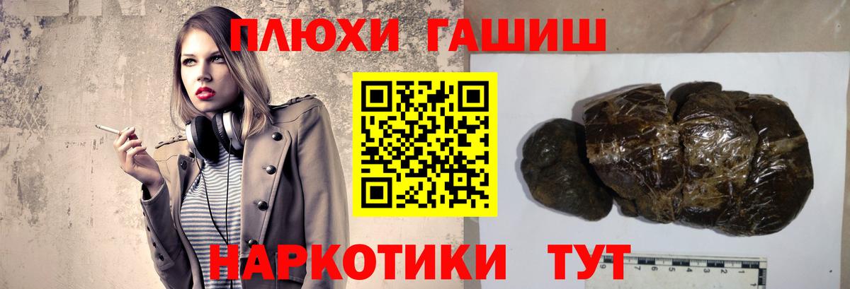Гашиш VHQ Елец
