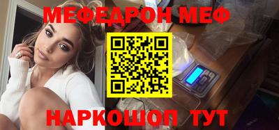ешки Белорецк