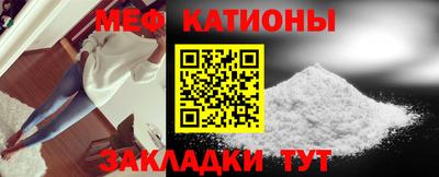 мескалин Белореченск