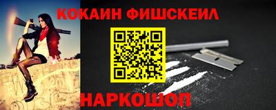 мескалин Белореченск