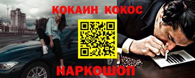 гашик Бердск