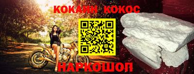 мескалин Белореченск