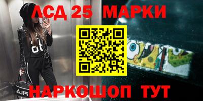 мескалин Белореченск