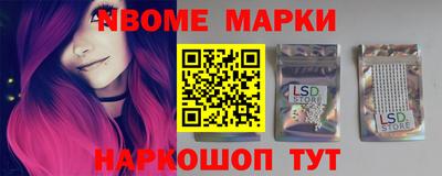 ешки Белорецк
