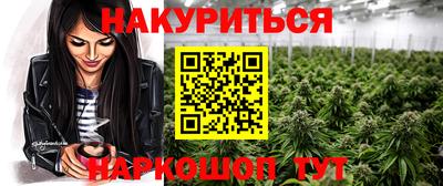 ешки Белорецк