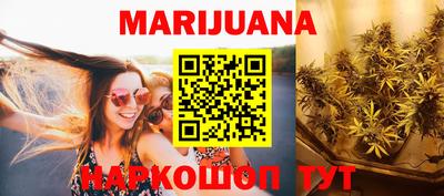 ешки Белорецк