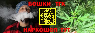 мескалин Белореченск