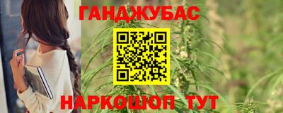 ешки Белорецк