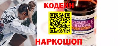 мескалин Белореченск