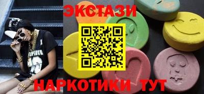 гашик Бердск