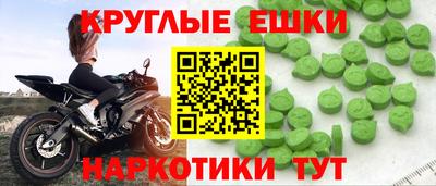 гашик Бердск