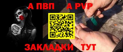 мескалин Белореченск