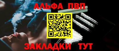 ешки Белорецк