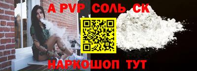 ешки Белорецк