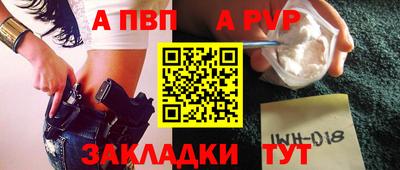 гашик Бердск