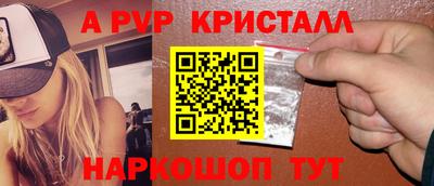 ешки Белорецк