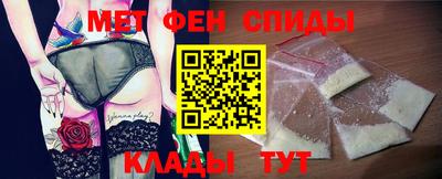 гашик Бердск