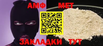 мескалин Белореченск