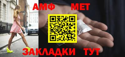 гашик Бердск