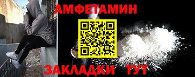 мескалин Белореченск