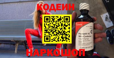 мескалин Белореченск