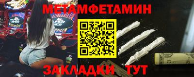 ешки Белорецк