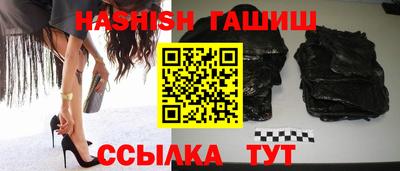 ешки Белорецк