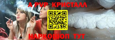 гашик Бердск