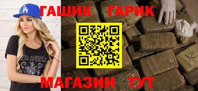 мескалин Белореченск