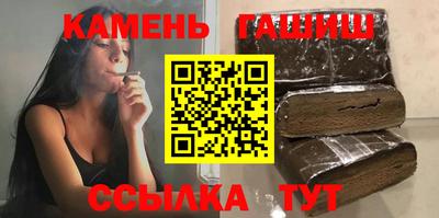 гашик Бердск