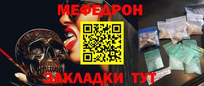 гашик Бердск