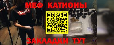 гашик Бердск