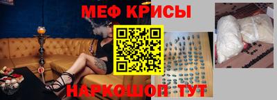 ешки Белорецк