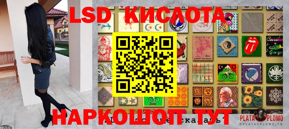 Наркотические марки 1,5мг Елец