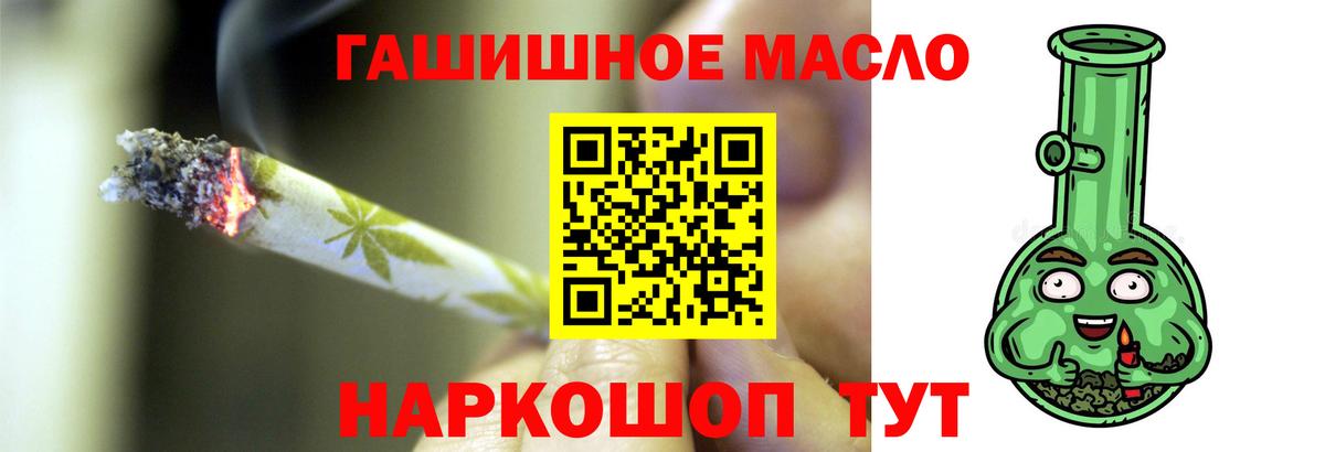 Елец  Дистиллят ТГК вейп  Дистиллят ТГК Wax  Вход с VPN 