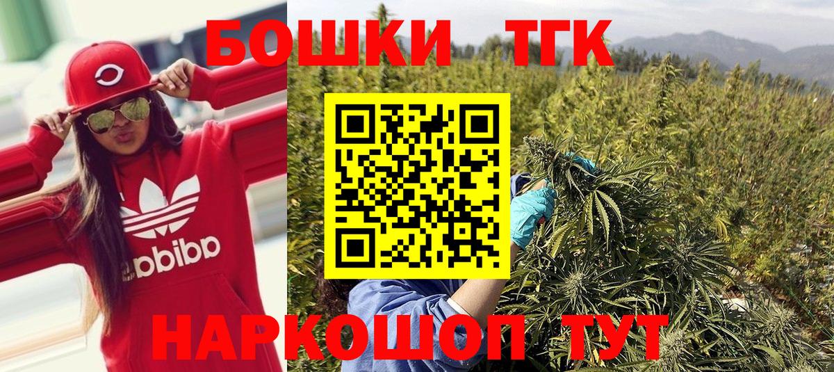 Каннабис сатива  Бошки Шишки план  Вход с VPN  Канабис SATIVA & INDICA  Елец  Бошки марихуана Bruce Banner 